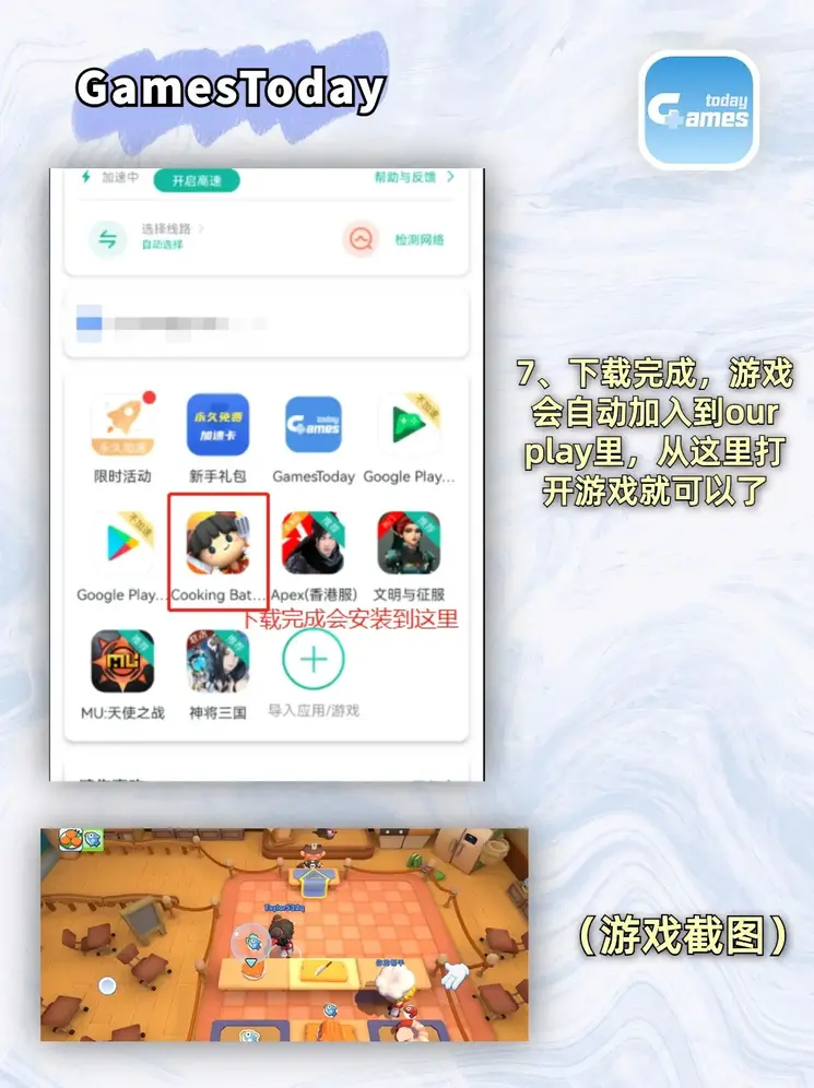 ku九州体育外围下载截图3